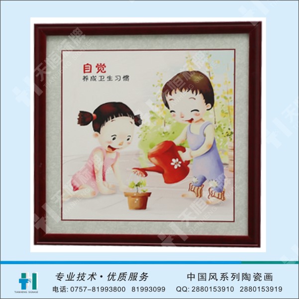 中国风系列陶瓷画